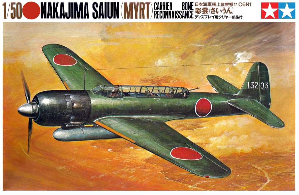 Fujimi 1/72 Scale Nakajima Saiun-Kai "Myrt" Model Kit - Japanese Reconnaissance Aircraft, 6 Decal Options-902059